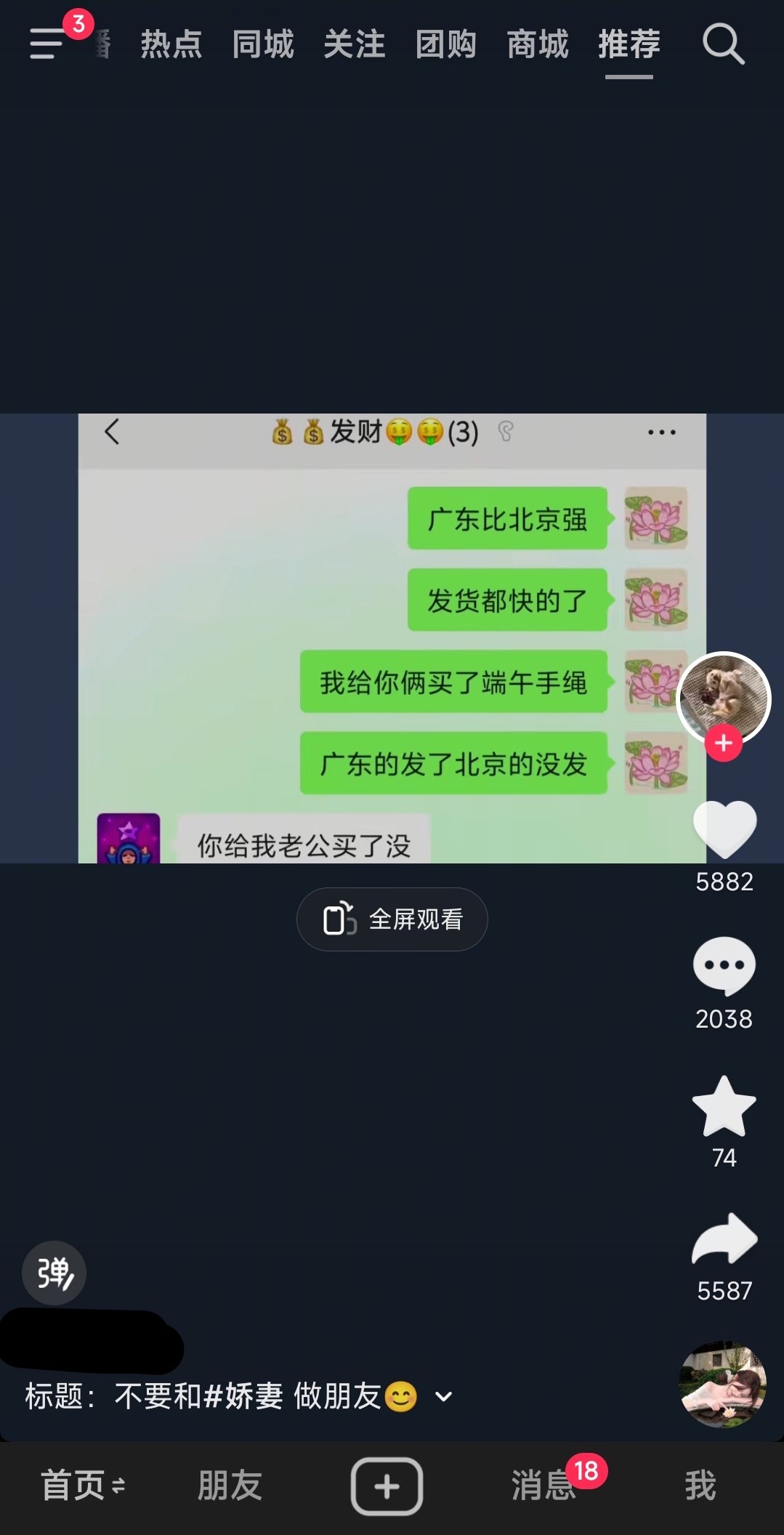 隔着屏幕也能感受到的绝望