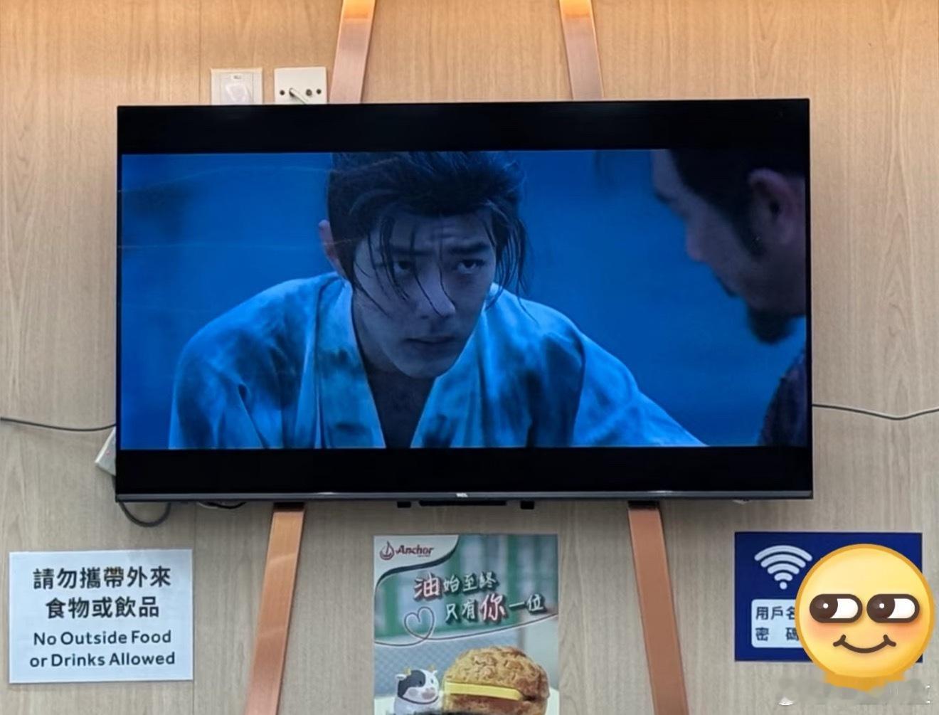 在外面吃饭餐厅在放藏海传​​​