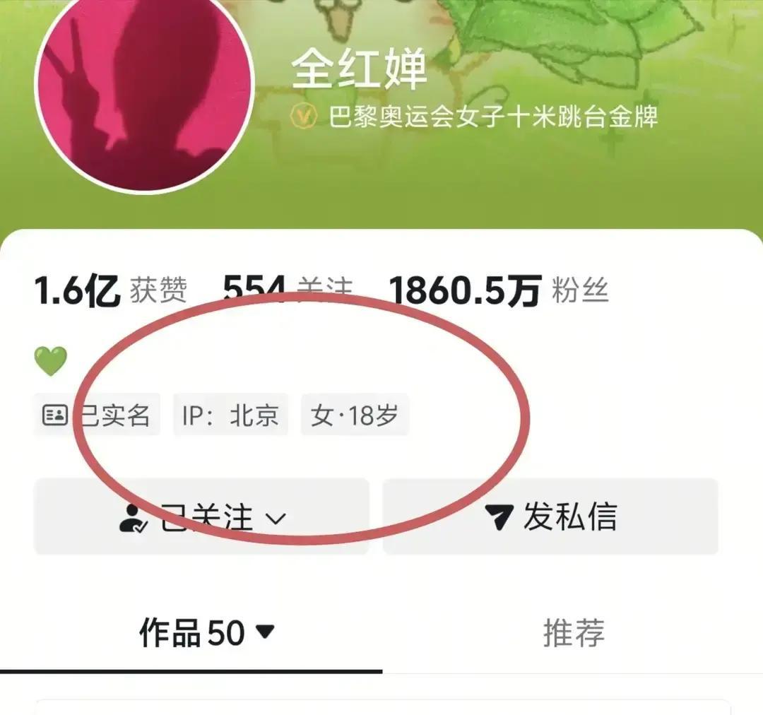 国家跳水队最近在澳门有活动。唯独全红婵没参加。一开始大家以为她还在广