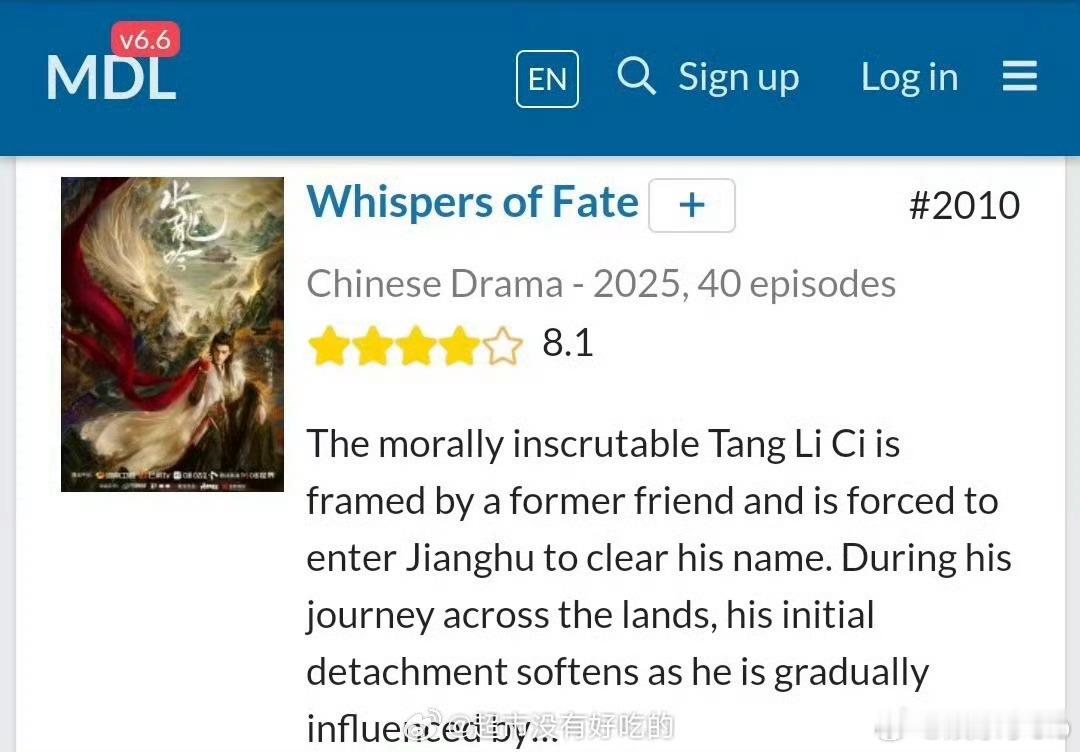 罗云熙的水龙吟MDL评分8.1，今日云合也是以10.2%占云合第二，这赢很大吧