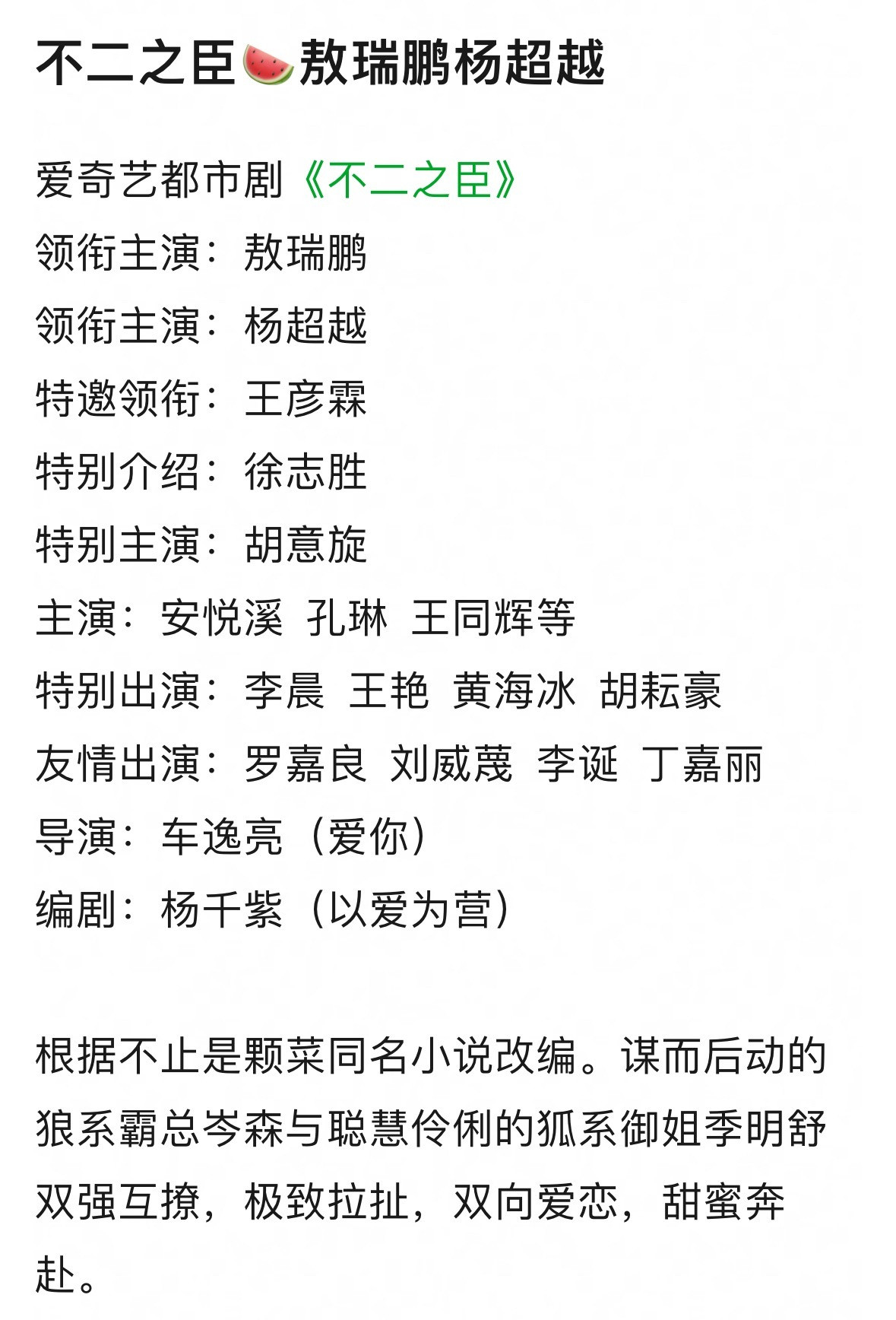 有一次采访蒋欣说：从17岁起，她挣了钱，买了房子，但是她真的感觉很痛苦，