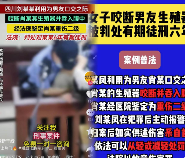 大离谱事件！成都有个女子，在男友生日那天，做出了令人瞠目结舌的事。她把安眠药