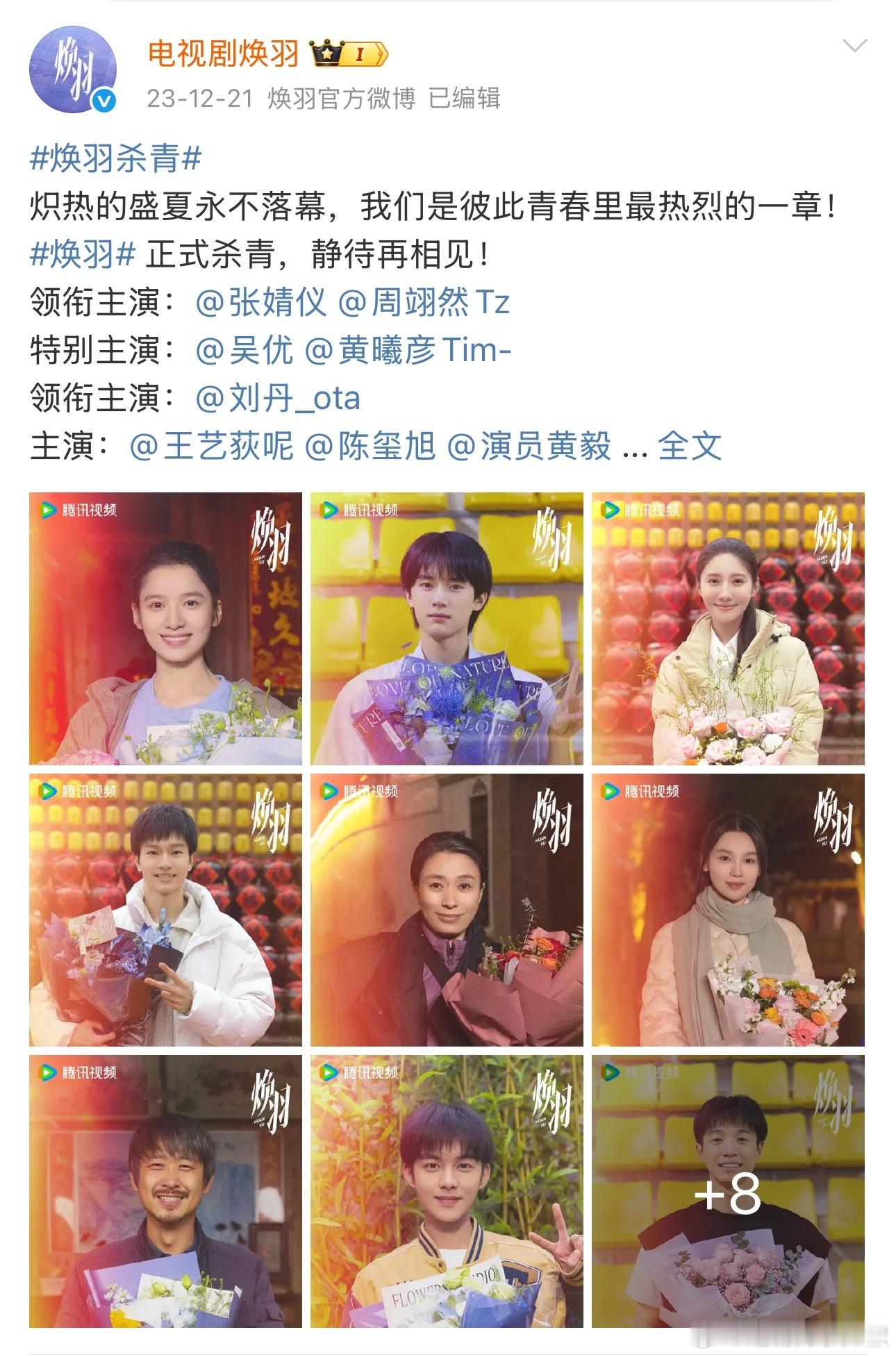 两年了还没抬，黄瓜菜都凉了😳​​​