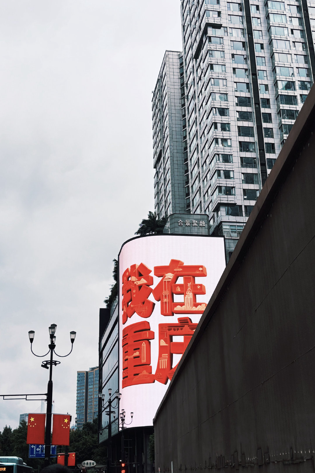 酒店吃早饭偶遇了田亮叶一茜​