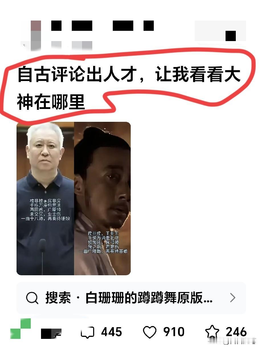 这很难评，有点为难人了。