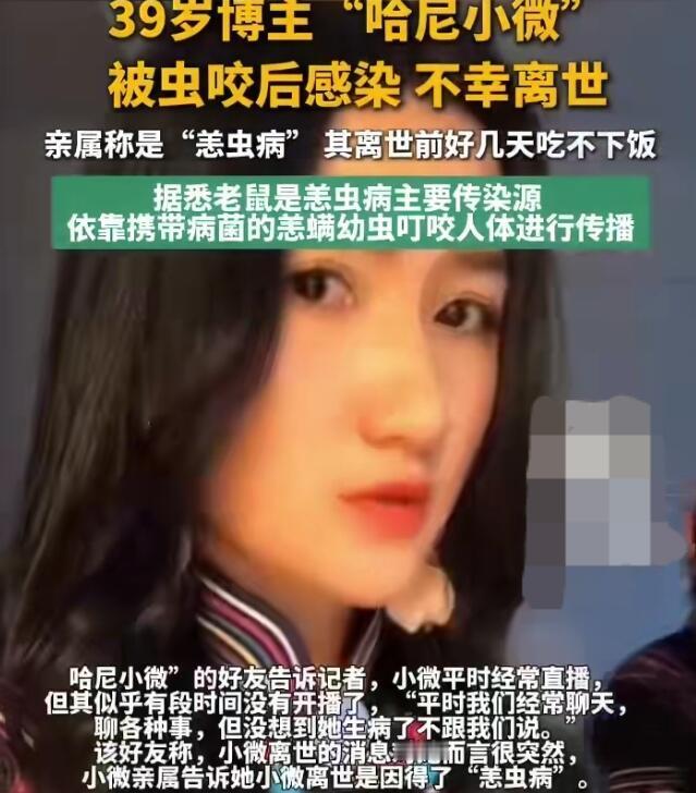 这几天刷到一个消息，心里堵得慌，必须跟你们唠两句。云南有个哈尼族网红叫“哈尼