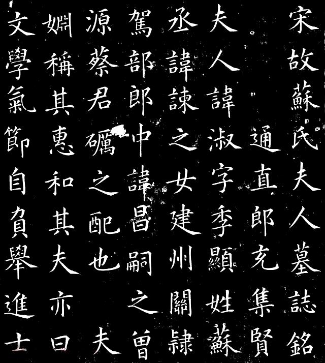 蔡的书法作品确实值得欣赏