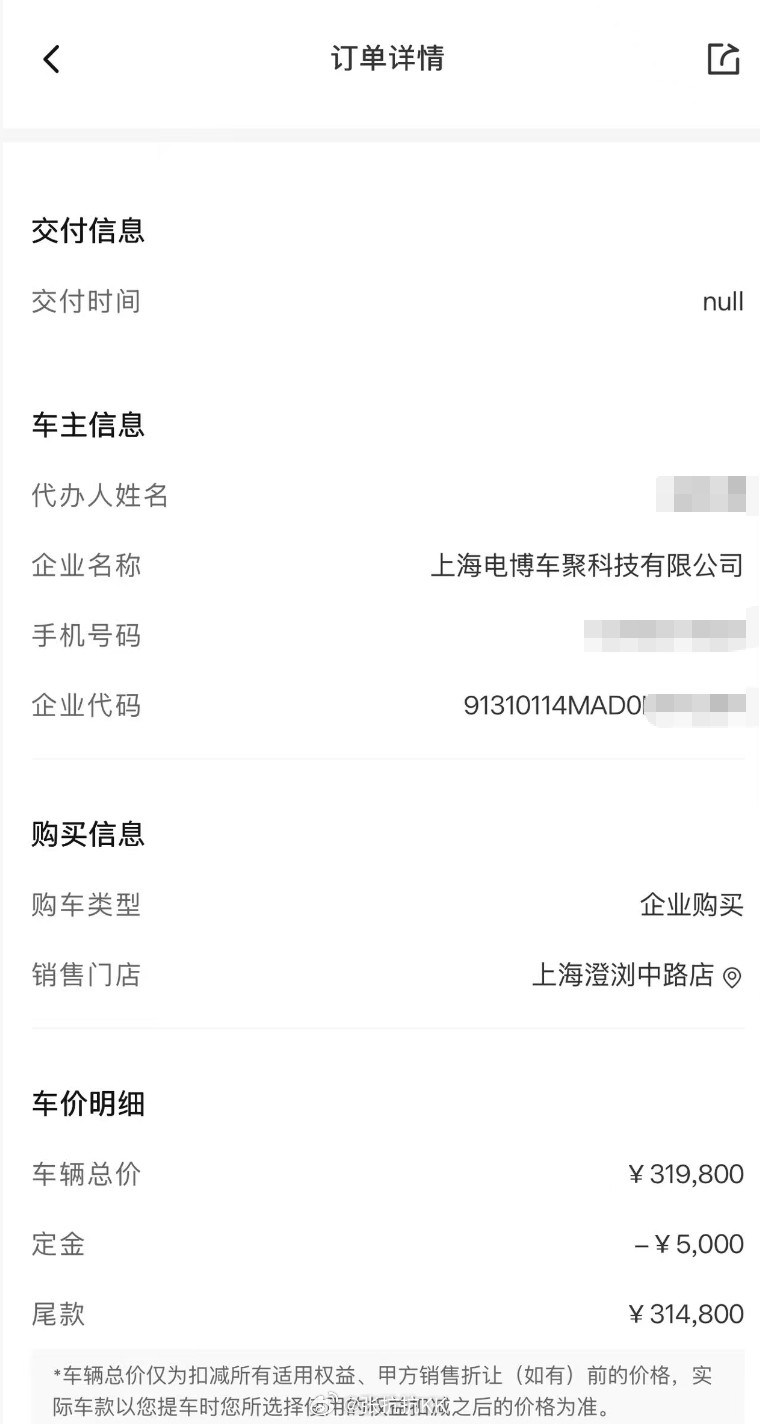 零跑D99正式上市，24.98-31.98万元。零跑开始把“堆满”这件事，