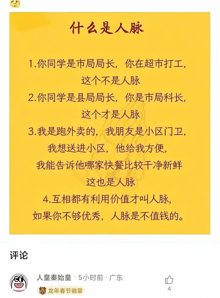 这才是成年人的世界