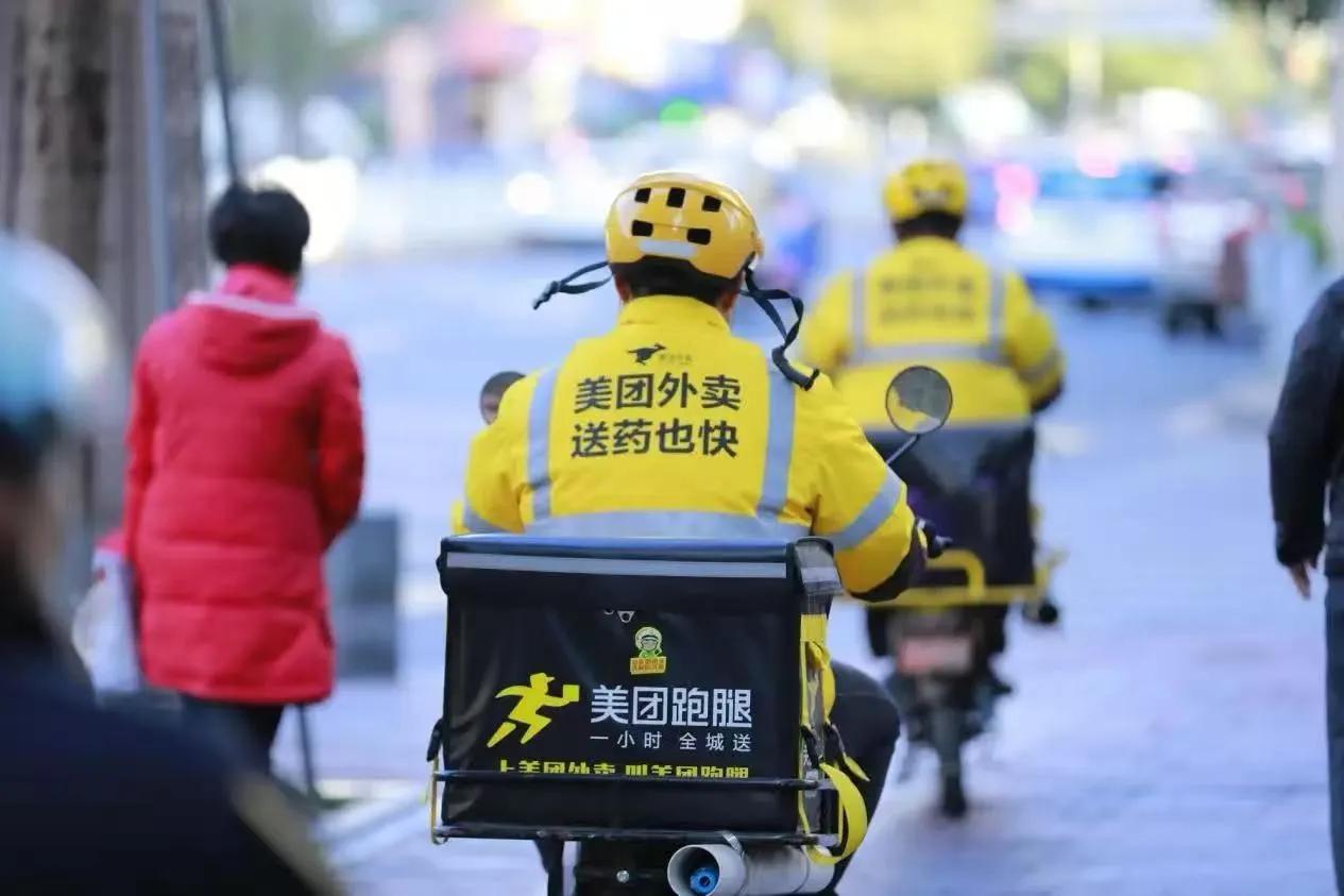 看到新闻了吧？美团外卖单日订单量正式突破1个亿了。听到这个新闻，你的第一个感觉是