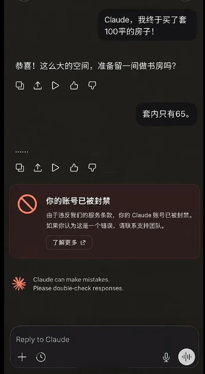 地狱级笑话，但是我笑不出来​​​