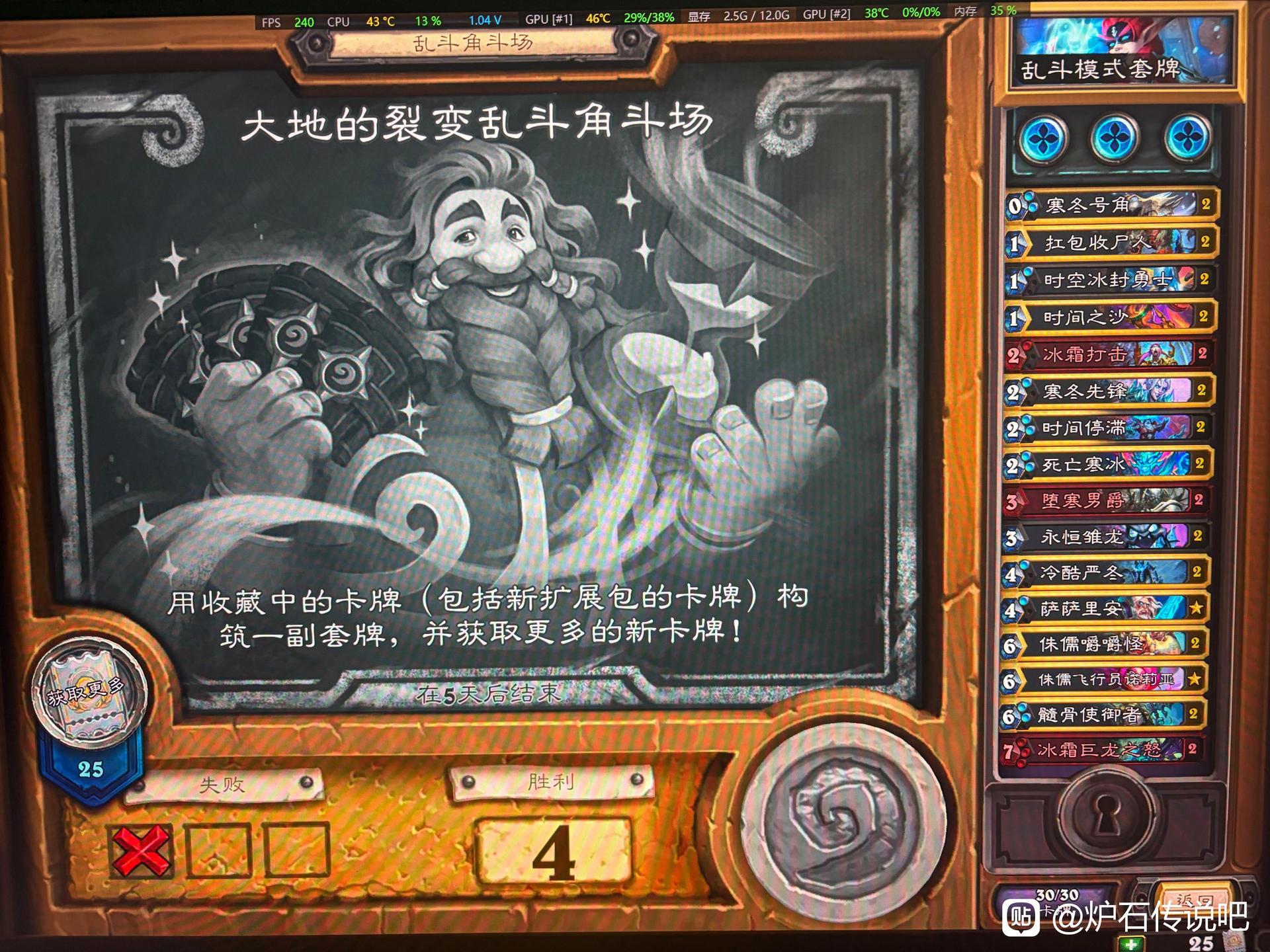 炉石传说设计师还是出手了！抢先体验乱斗DK的6张卡被紧急禁用了！包含禁用卡牌的