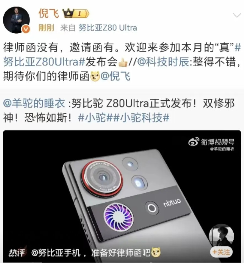 羊驼的睡衣，之前恶搞的小驼16，视频被官方举报下架，被官方高管威胁法律手段起诉（