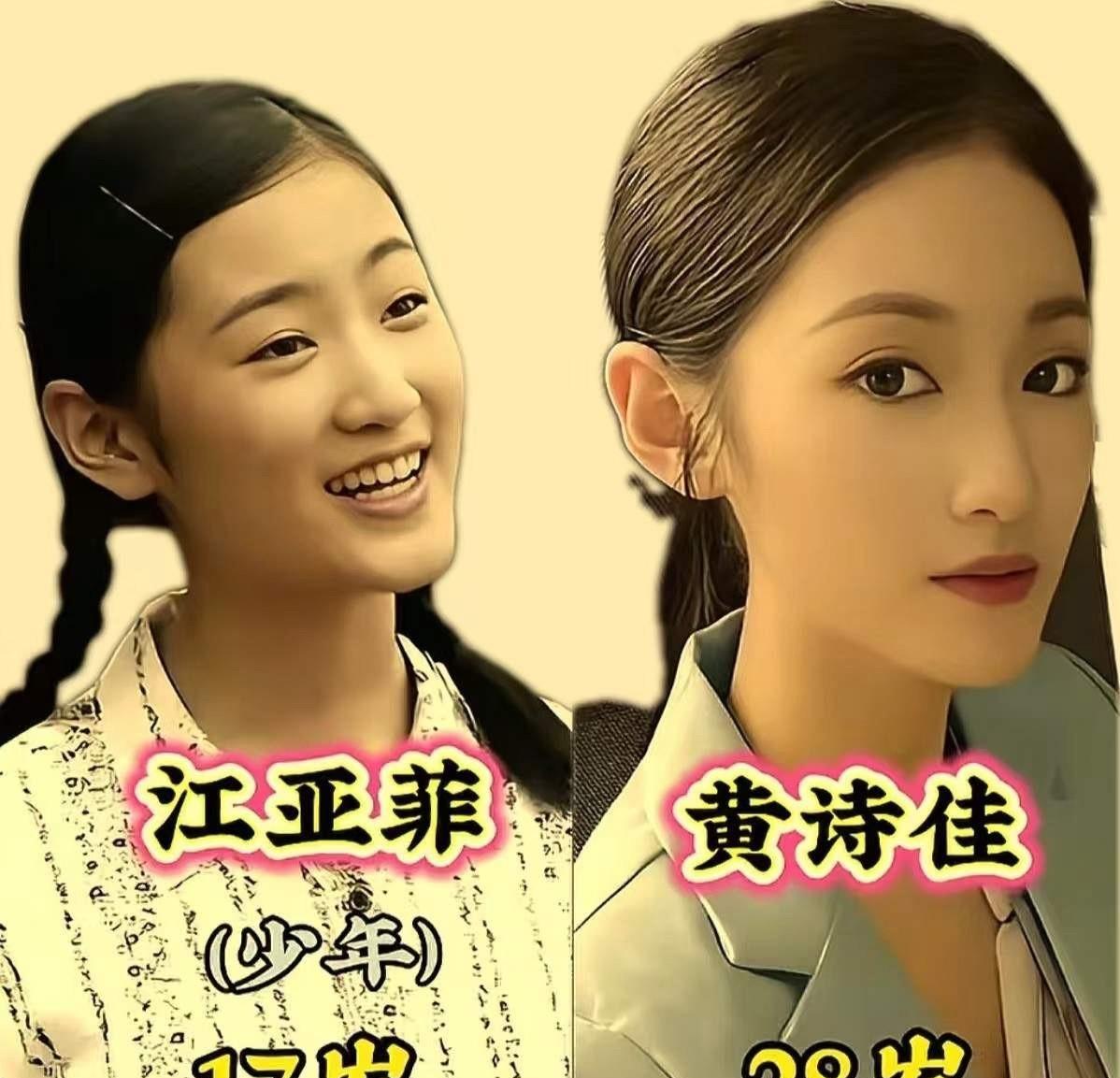 今天不谈父母爱情。聊聊这群演员十年后，怎么成了影视圈的“怪物”。十年前他们把