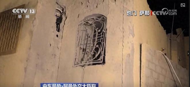 大家忙着看印巴空战这会，美国跟胡塞也门两大军事强国，刚在阿曼签订了互不攻击条约！