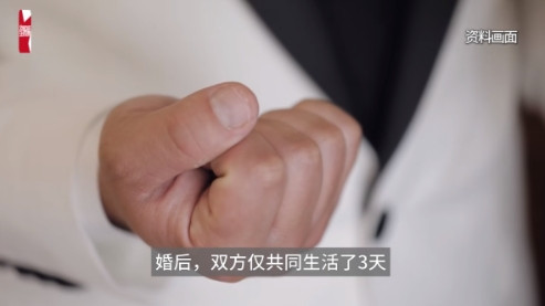 “严查到底！”7月2日湖北潜江，一女子和老公结婚3天之后，就突然失联！男子认为自