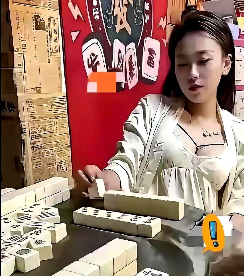 五千块一下午蒸发江北小麻将馆，格子衫小伙盯上白衣姑娘，牌全打飞，一下午输