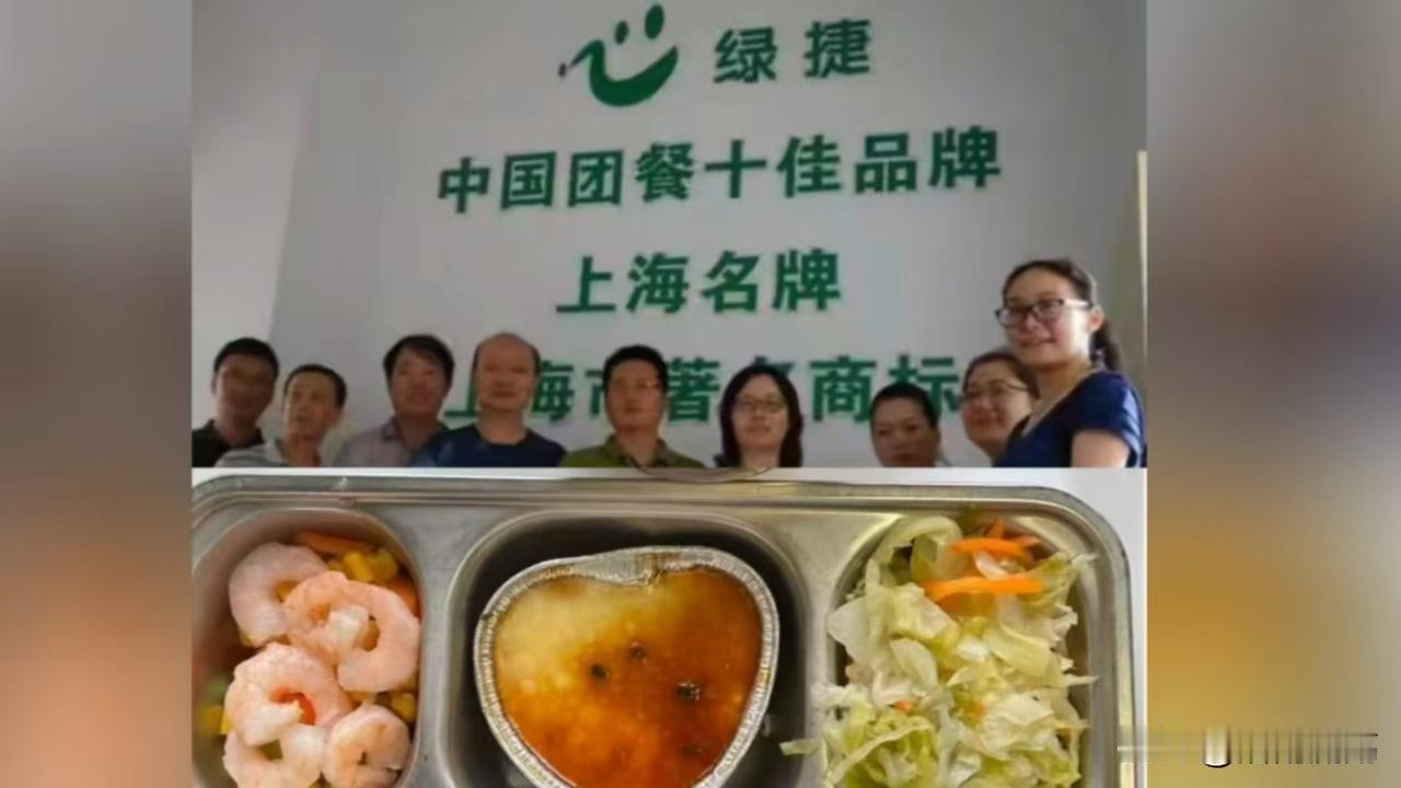 上海多所学校午餐虾仁炒蛋发臭事件，终于迎来了调查结果，果然有瞒报情况！