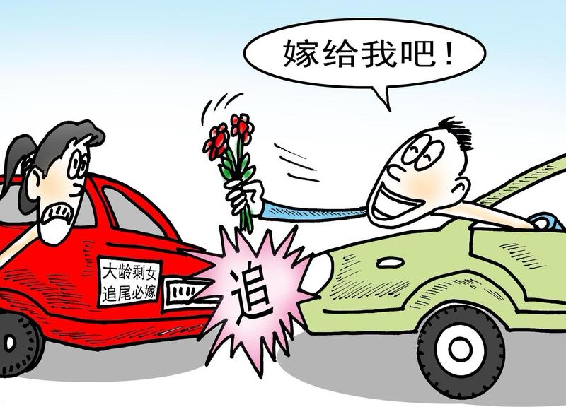 中国城市大龄剩女多,主要是人口结构和社会观念在捣鬼。从人口结构看,国家统计局数据