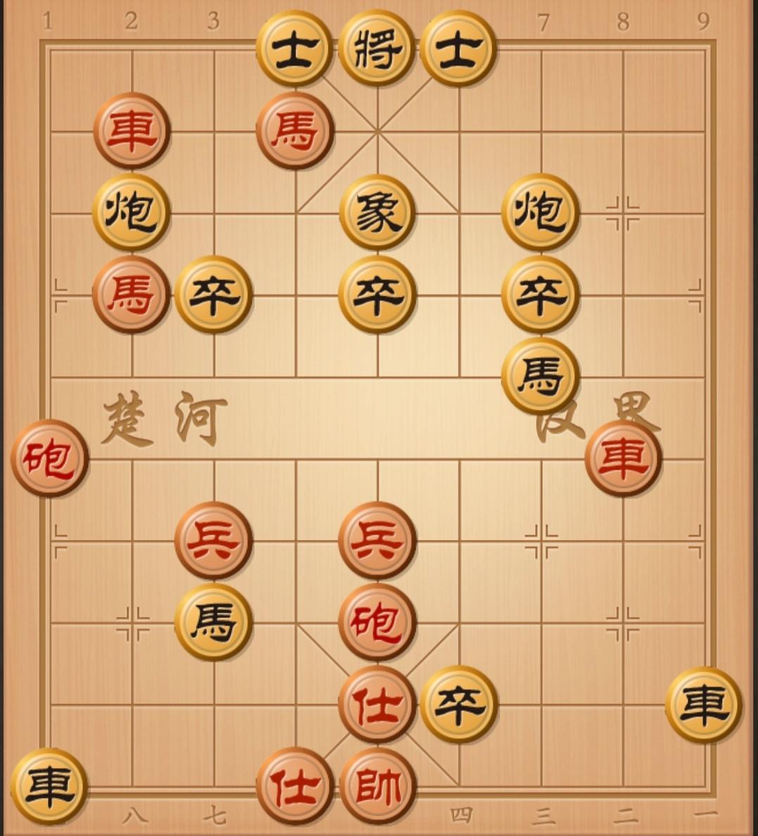 象棋残局中国象棋象棋杀招象棋破局象棋绝杀