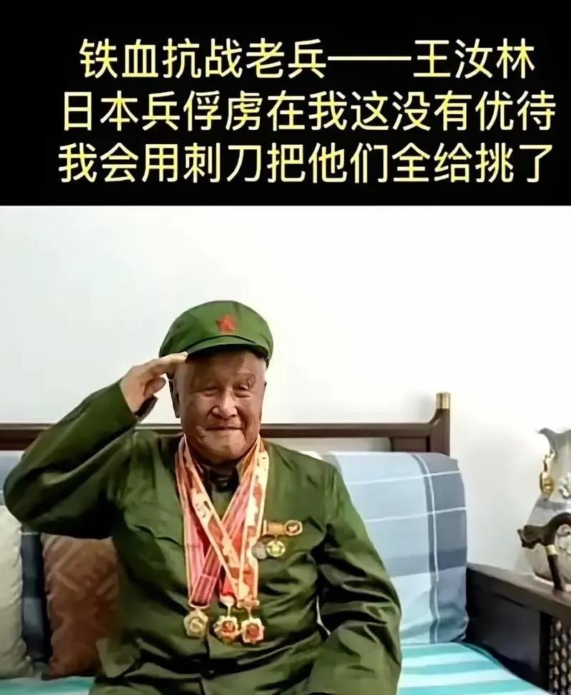 抗战中，八路军王汝林对被俘日军毫不手软，指导员告诉他要优待俘虏，他却说：日本俘虏