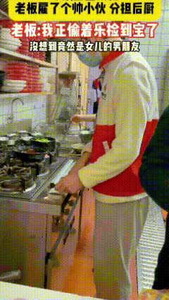 河南一馄饨店，生意红火，因人手不够，老板决定招聘一名帮手管理后厨。前来应聘的是