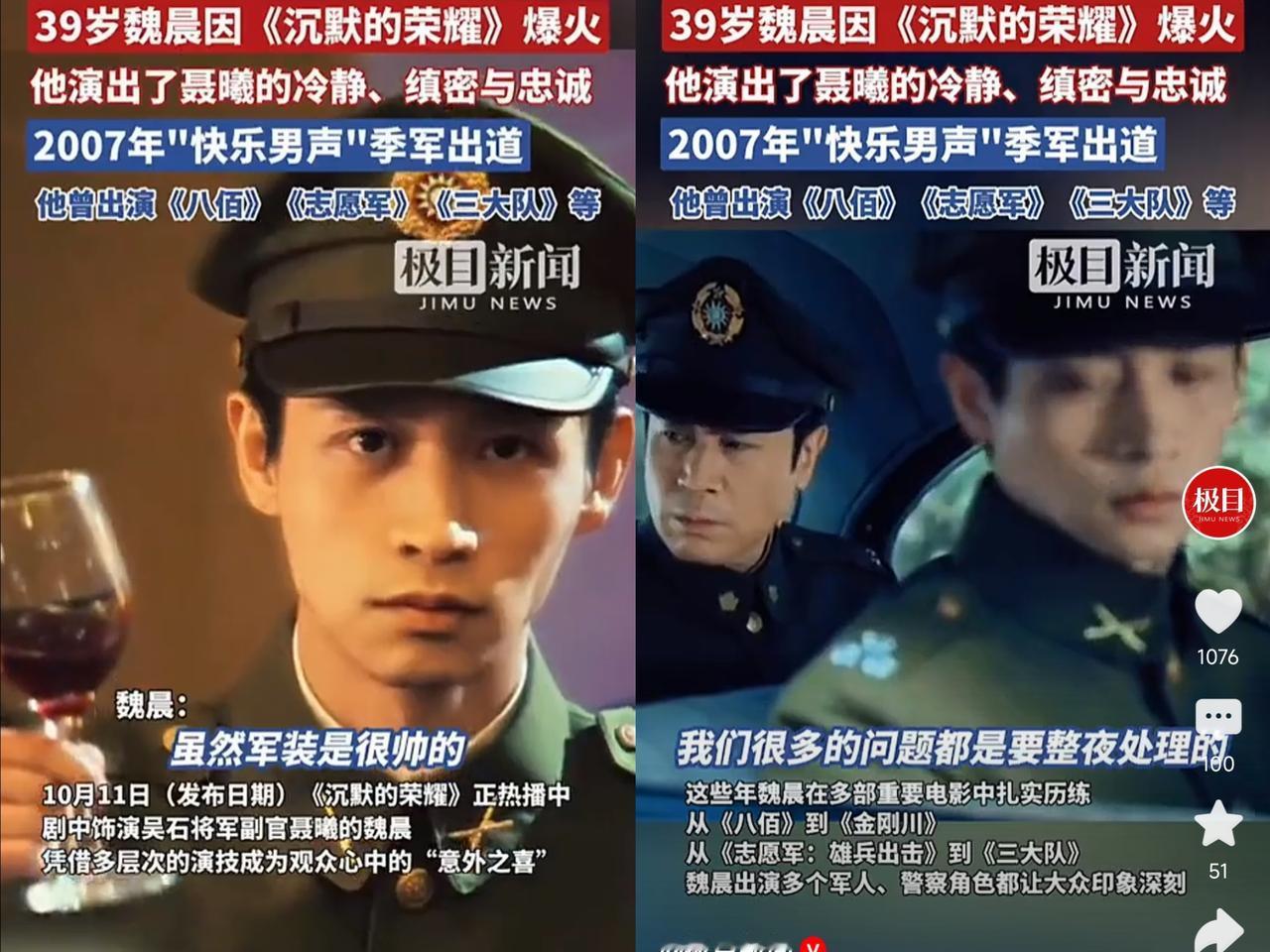 不敢看《沉默的荣耀》，不是因为演员不好，也不是剧情不精彩，而是因为演得太真太沉