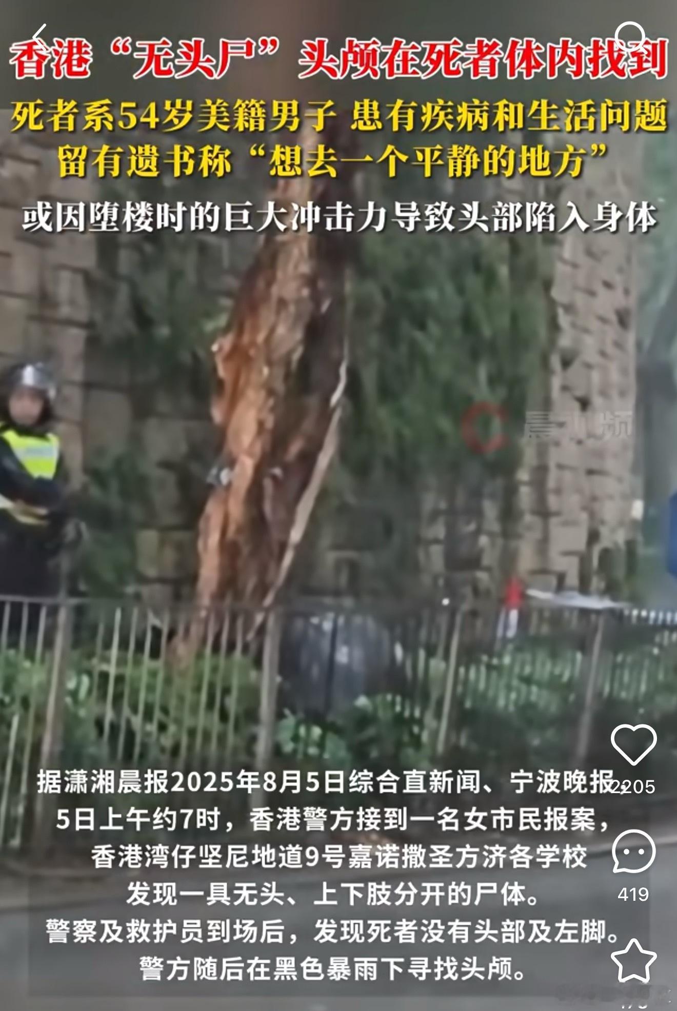 嗯。。就是头在肚子里找到了。。​​​