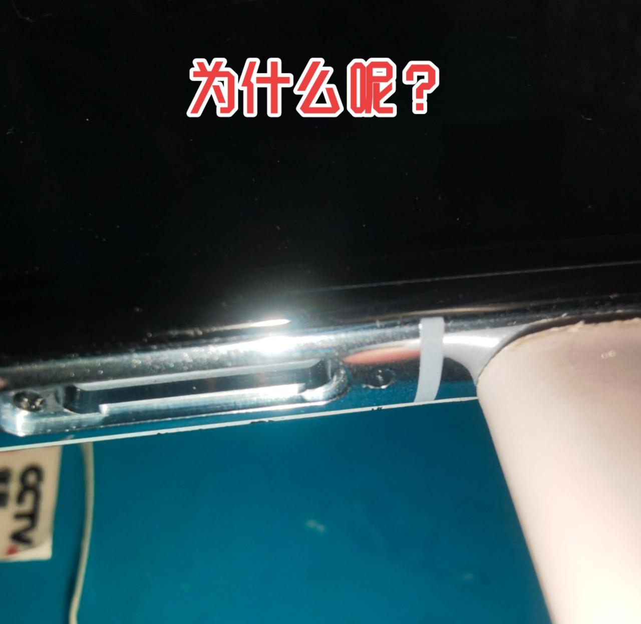 pocket2去售后换屏幕，换的是特惠1469那个，电池中框屏幕，换完之后怀疑用