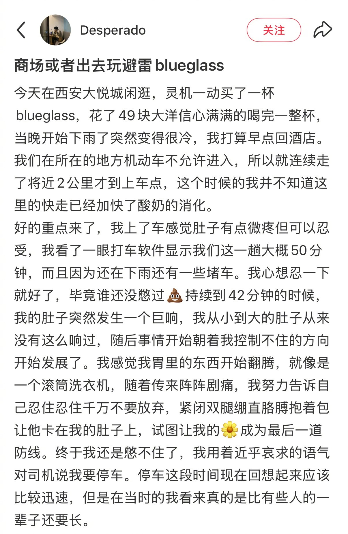 好鲜活好有冲击力的描述​​​