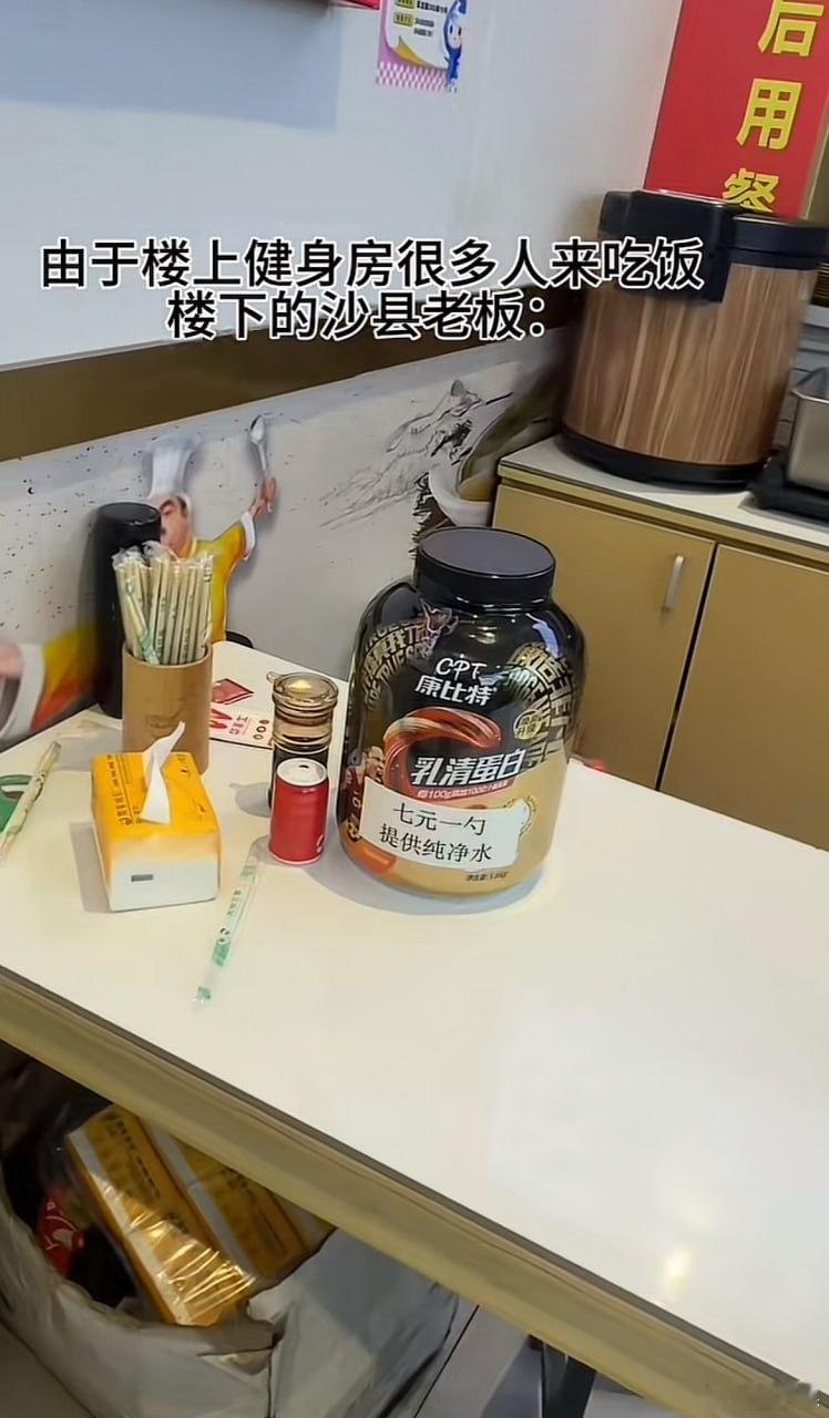 我也发现了不单单是沙县老板，好像很多南方人都很会做生意​​​
