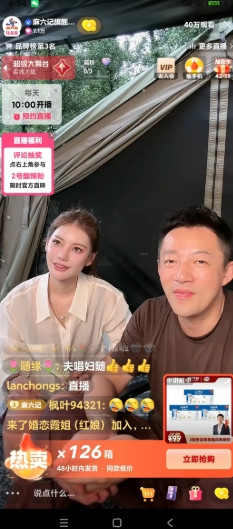 汪小菲两囗子又带员工露营了，汪小菲看着两个孩子满眼都是爱，媳妇陪着一家四囗很温馨
