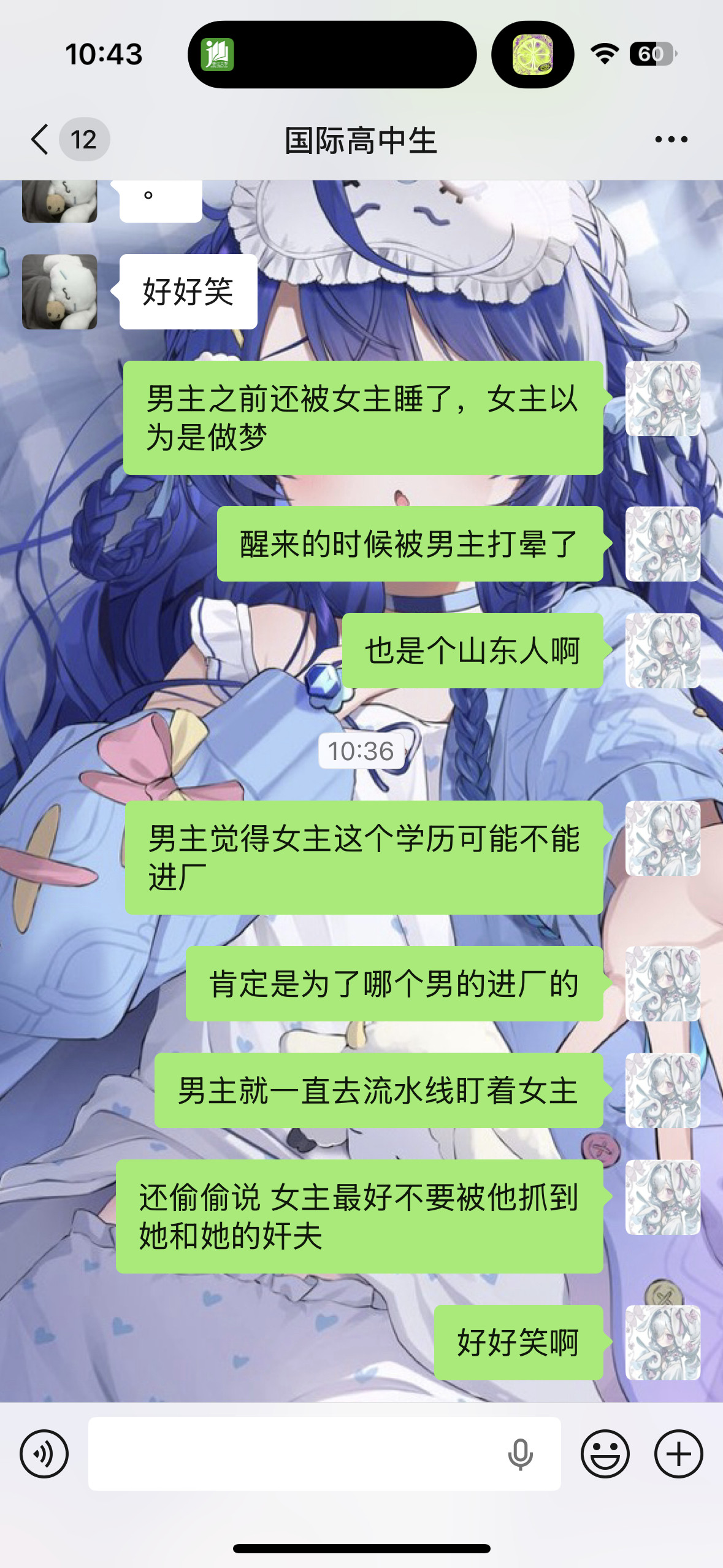 这本挺好笑的但是太写实了看得有点尴尬
