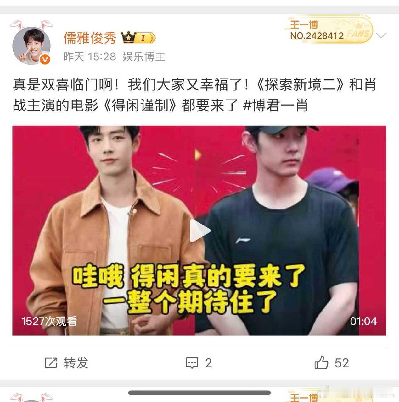 未经允许发路透，可以告了