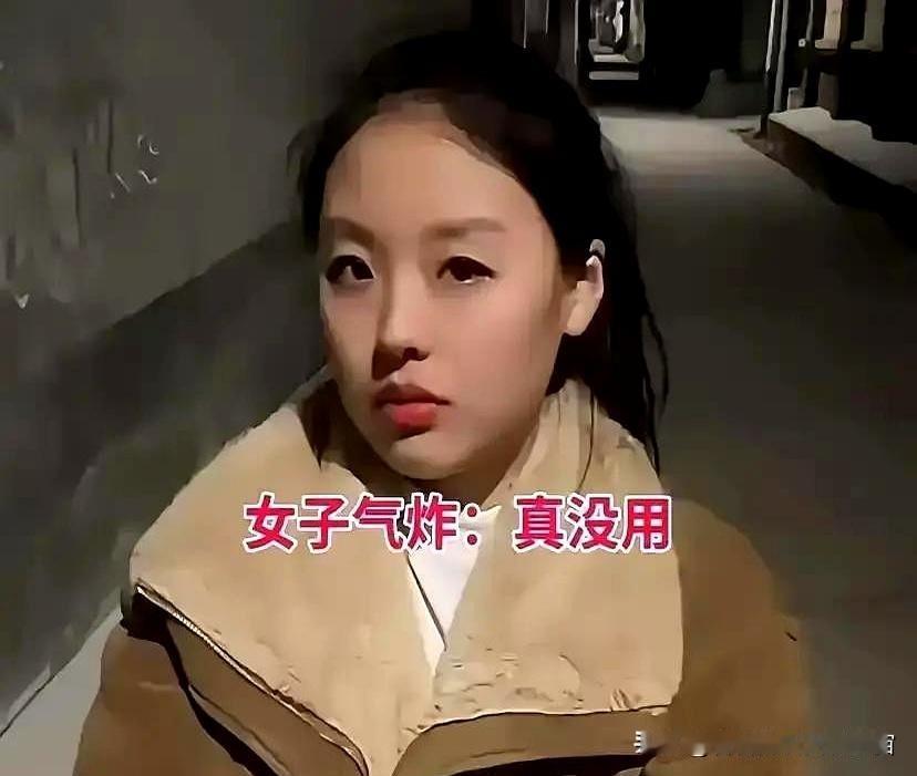 江苏一男子在相亲后，主动付了700元的餐费，并将女方送到了小区门口。没想到，女