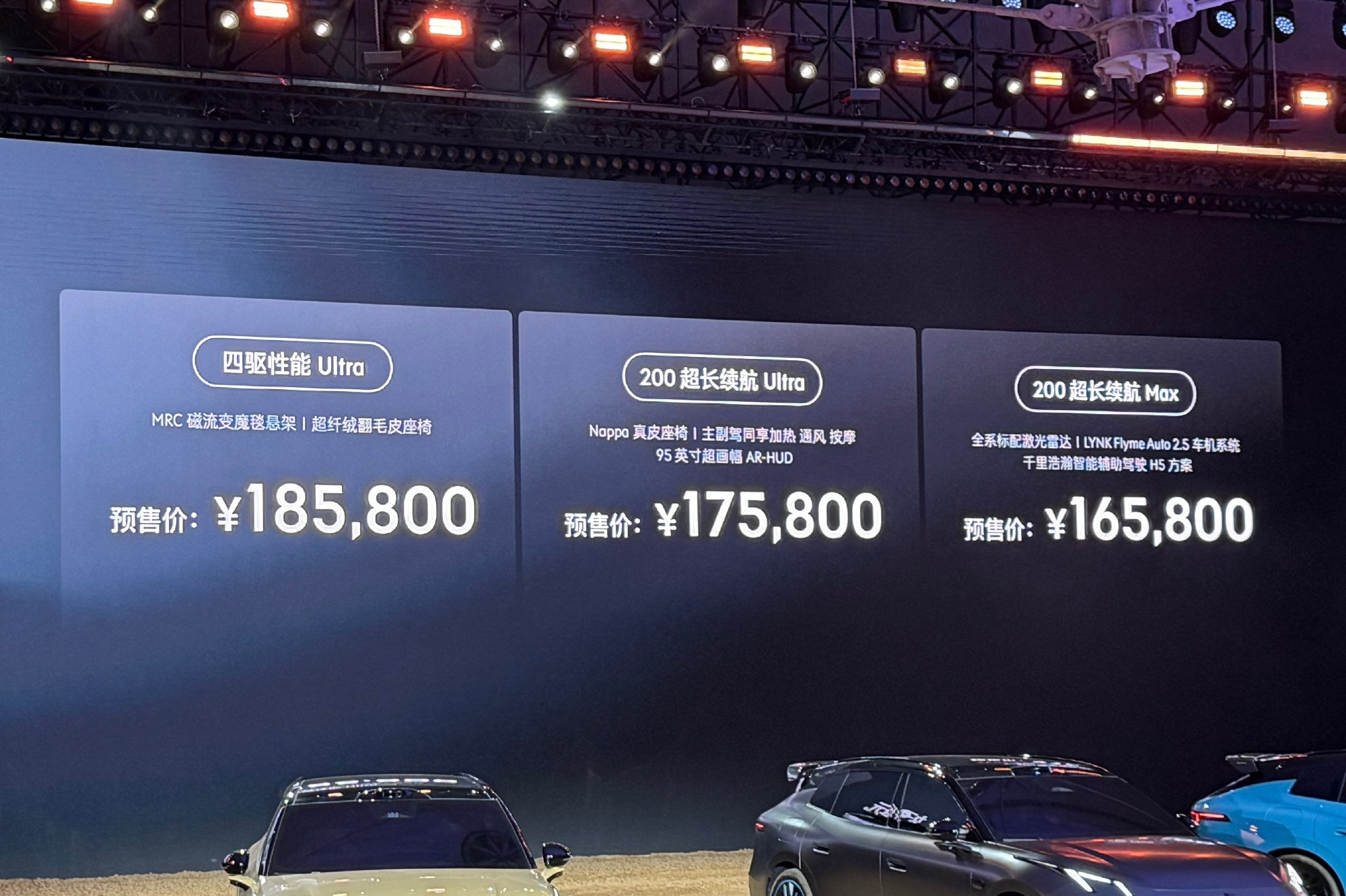 今年上的几款猎装/旅行车主销都是20万以上的，把价格做到20万内的目前...