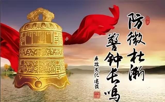 为什么高层腐败总屡禁不止，一波接一波让人揪心？其实翻开历史就能发现，权力与贪欲的