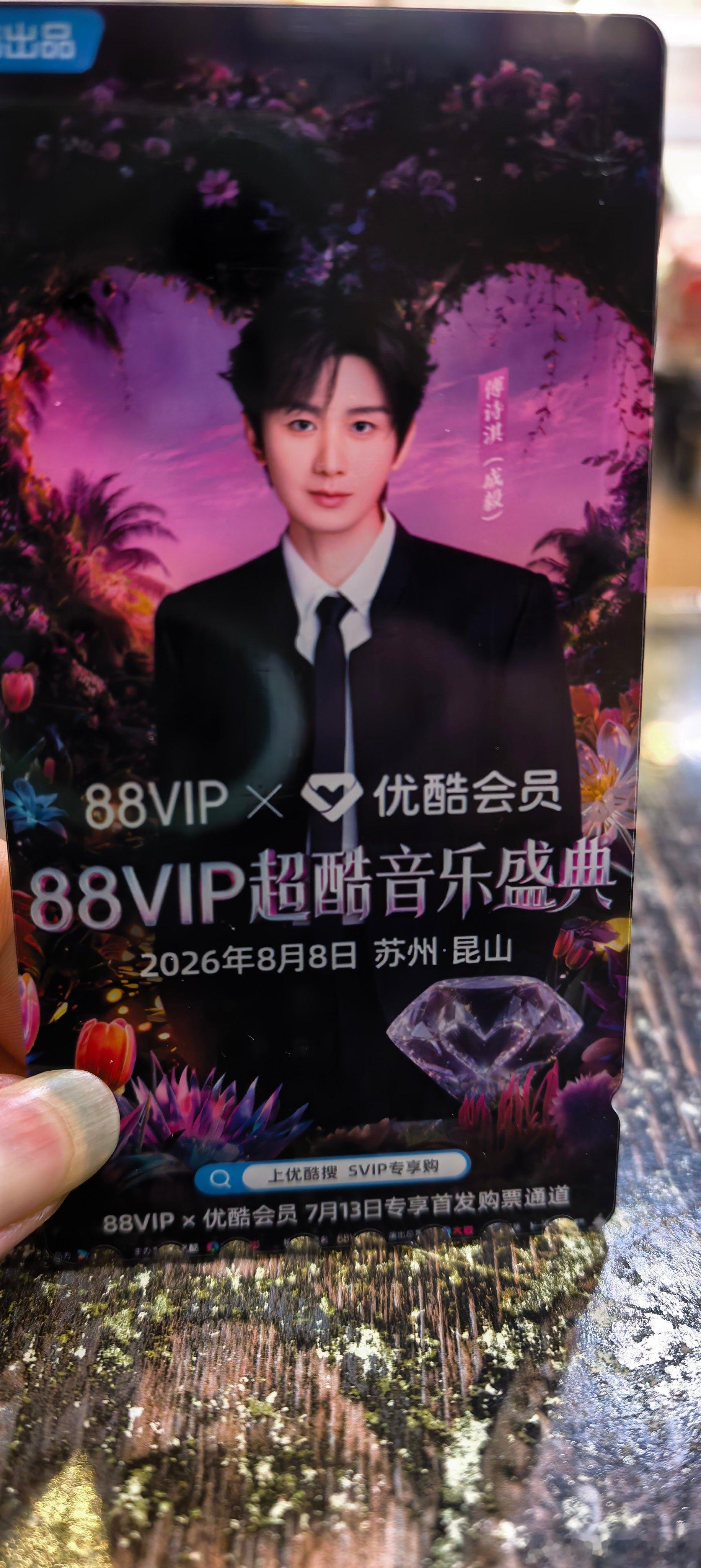 成毅成毅这个是之前做的！看到有果果后面做的绿海的！赶紧又做了绿海我519区跟成