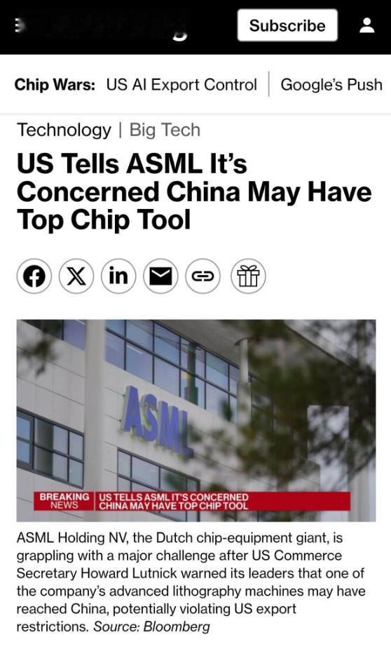 你的敌人永远是最了解你的！近期，一位负责参与长臂管辖制裁中国光刻机及配套零件进口