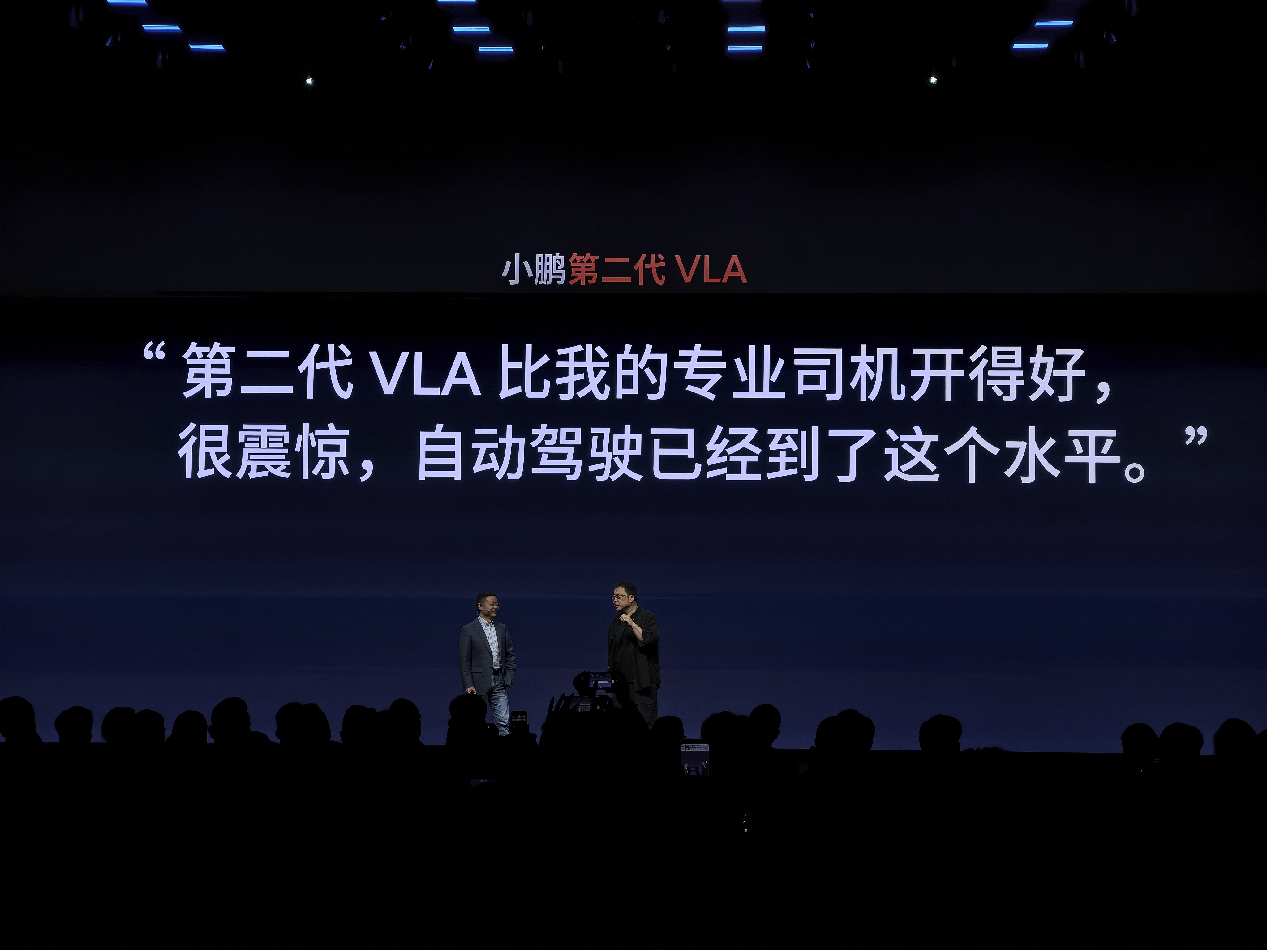 小鹏P7今晚推出新的版本，分别是702Max、820Max、750四驱Ma