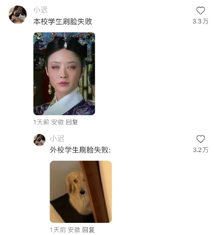 为什么学校门卫能一眼认出不是本校的学生