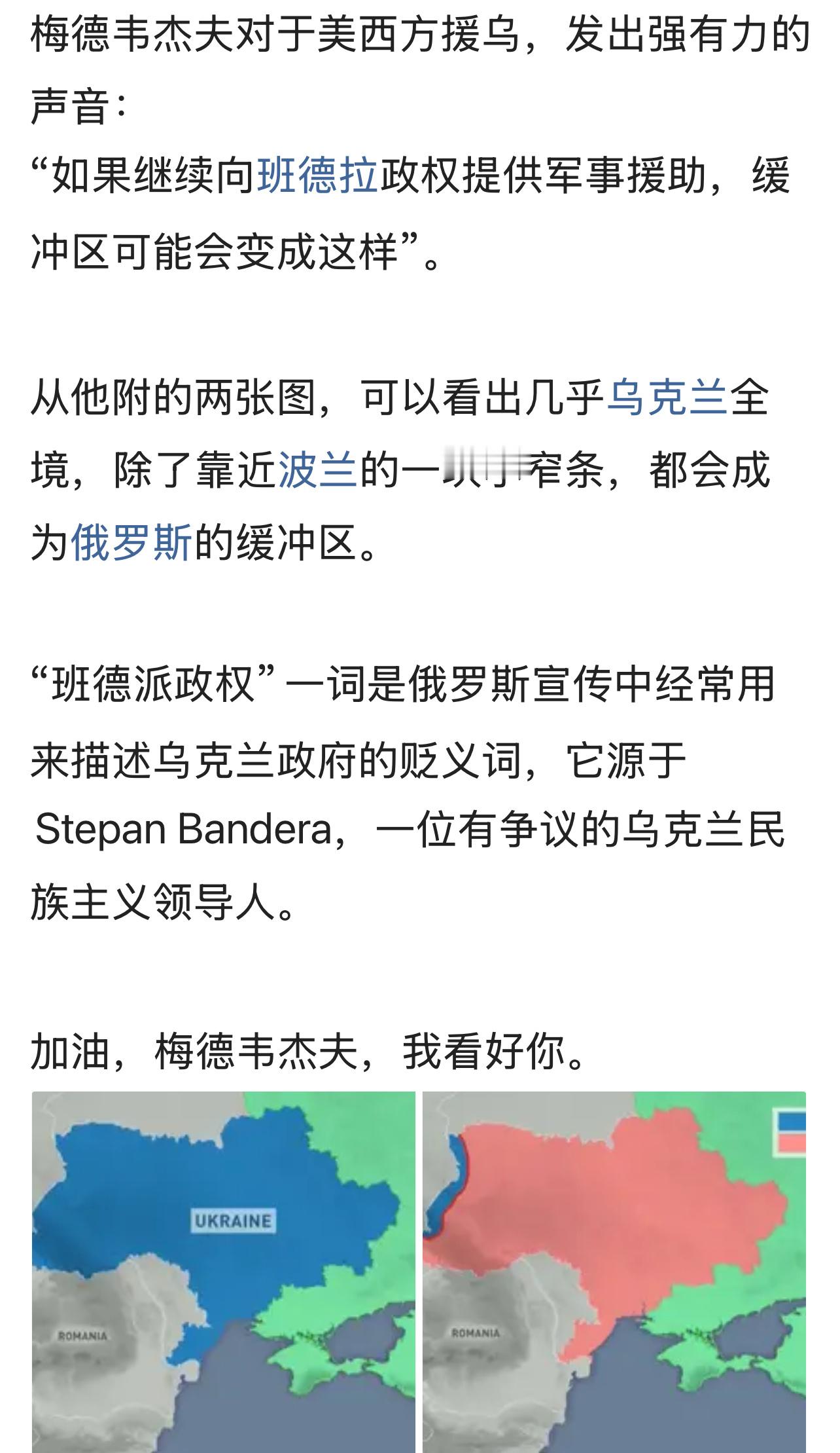 色厉内荏，说明内在真虚了！所以俺昨晚说酒蒙子那里快崩了。。。[捂脸哭]俄乌战争烽火