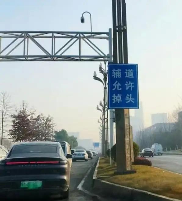 你有没有注意过马路上的“禁止掉头”标志？最近，一位武汉市民就为此较了真。（来源：