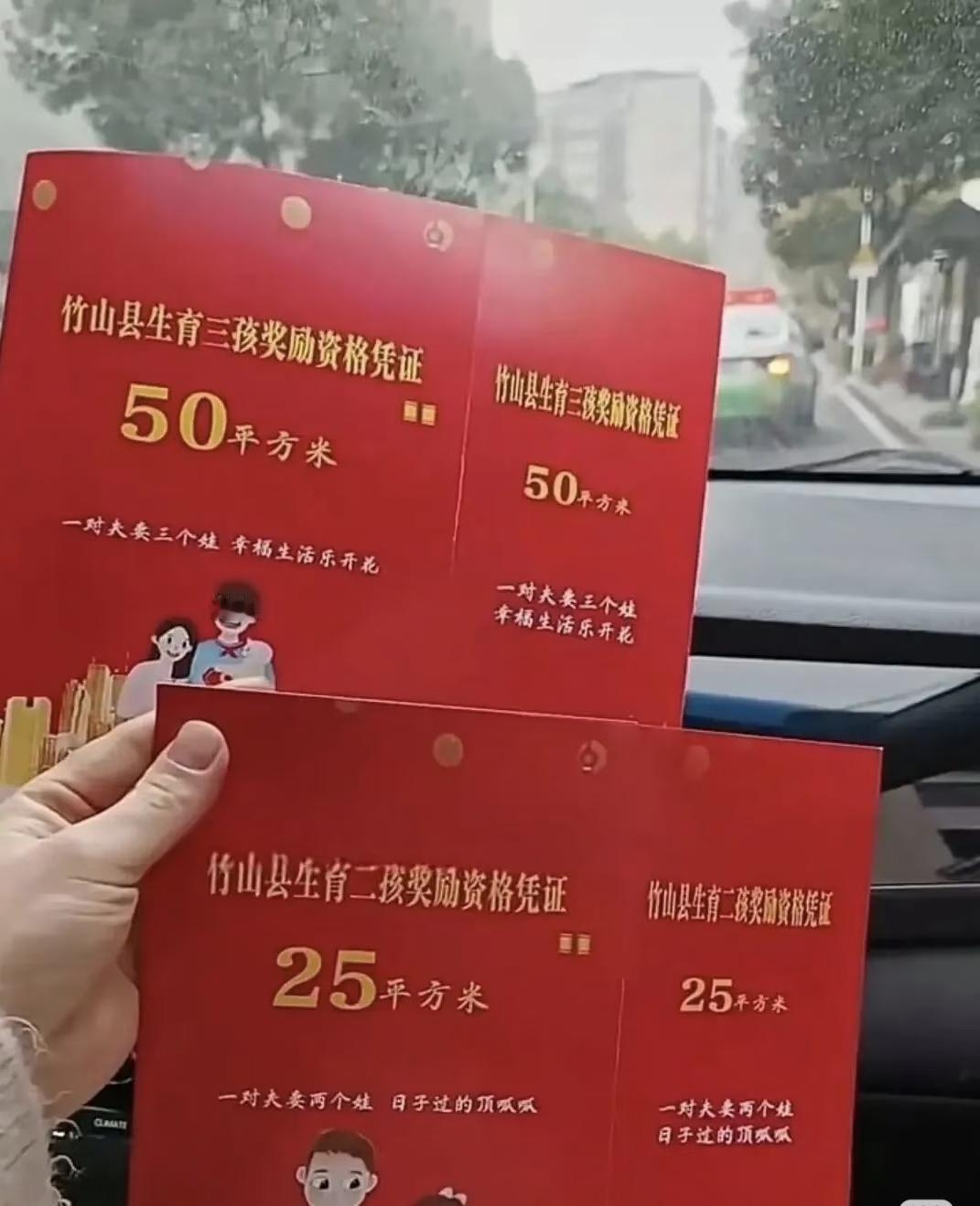 国家为了让人生孩子，宣布明年生孩子不花钱。国家医保局透露有：2026年1月1日开