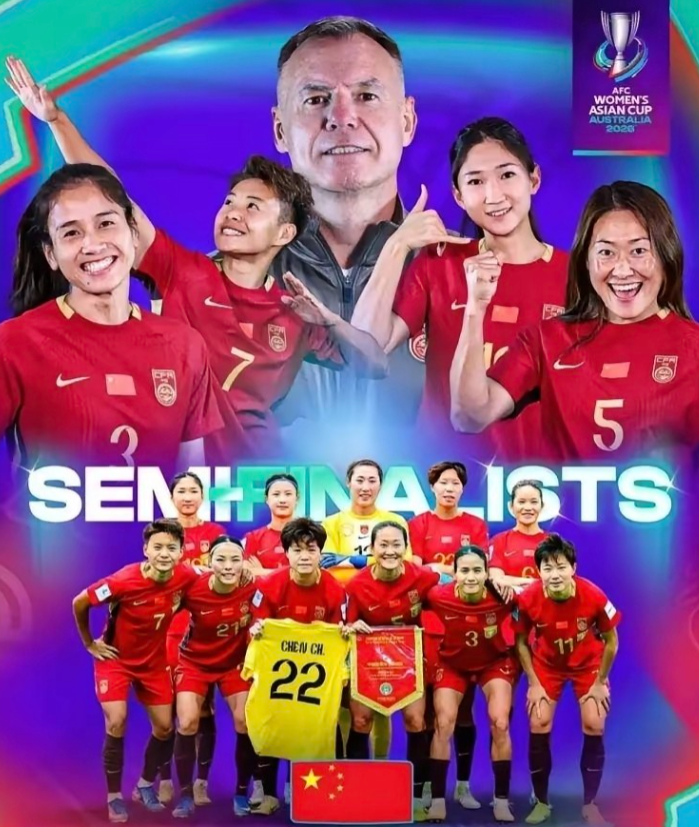 中国女足与澳大利亚女足的比赛最大的隐患就是门将，个人觉得虽然王霜停赛，中国女足的