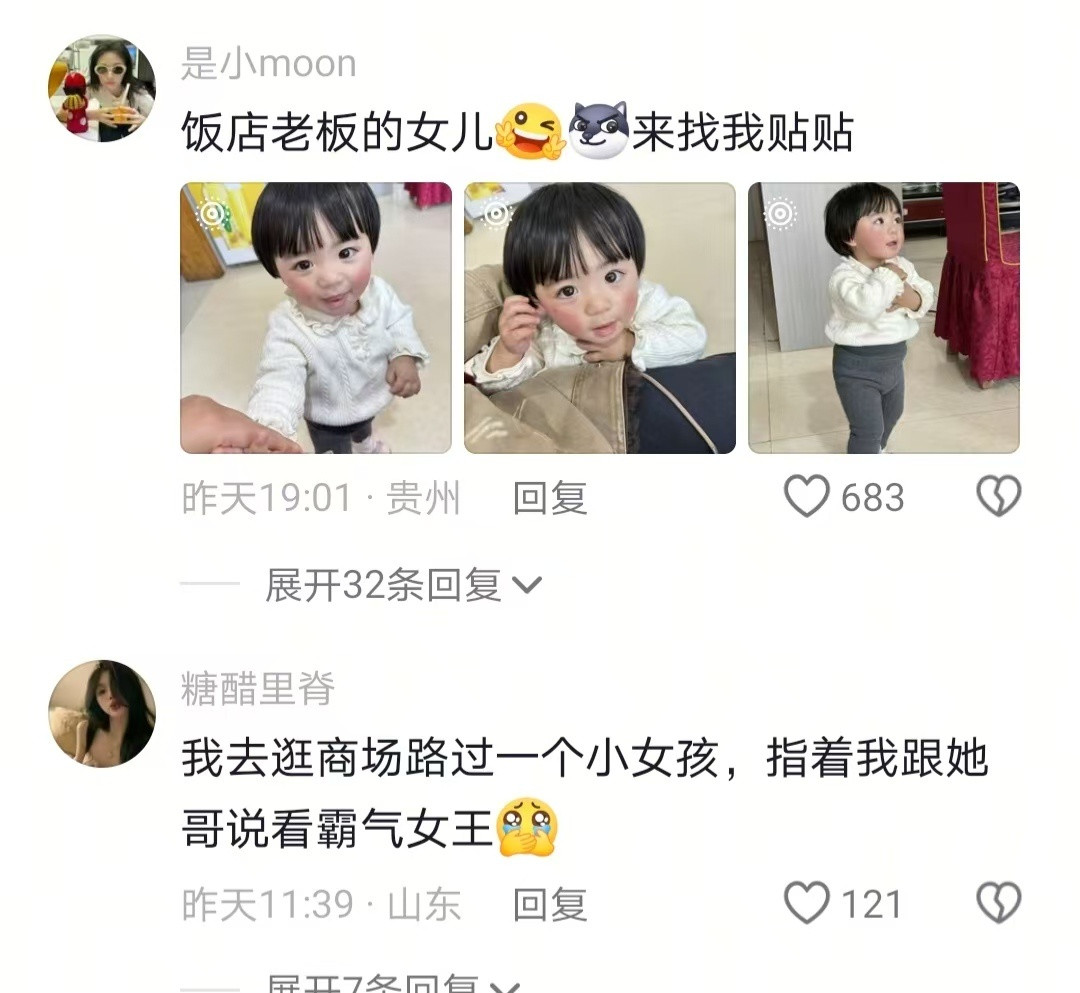 如果有小孩冲你笑那说明你是真的好看