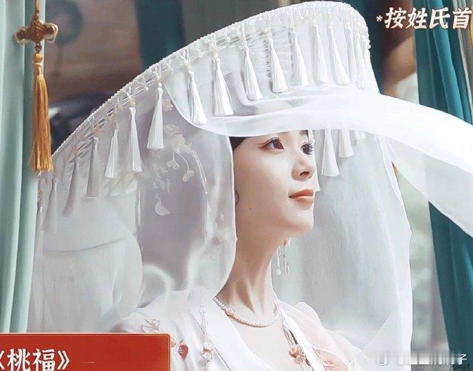 你是说陈瑶演邪恶水蜜桃吗看到陈瑶这一次的造型是真的让人眼前一亮啊，不知道在剧里