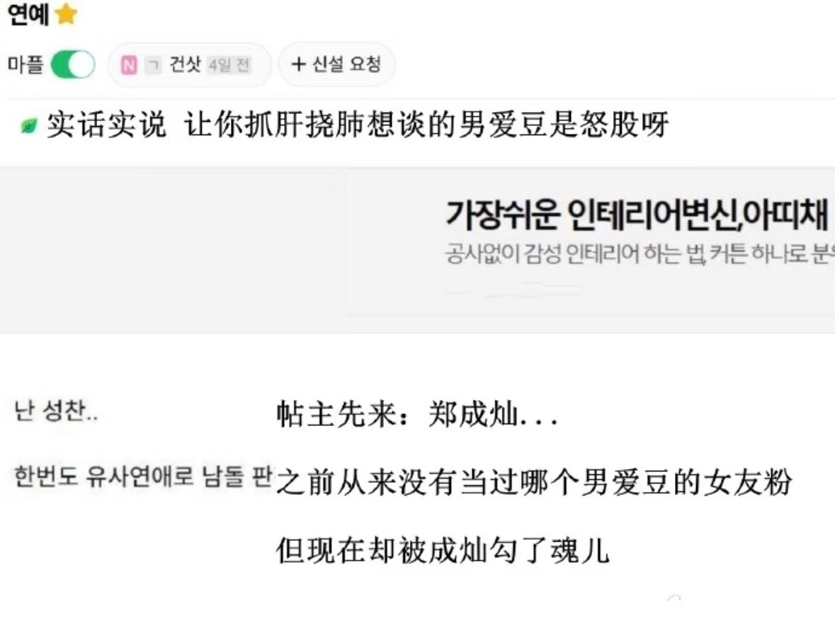 让你抓肝挠肺想谈的男爱豆有谁