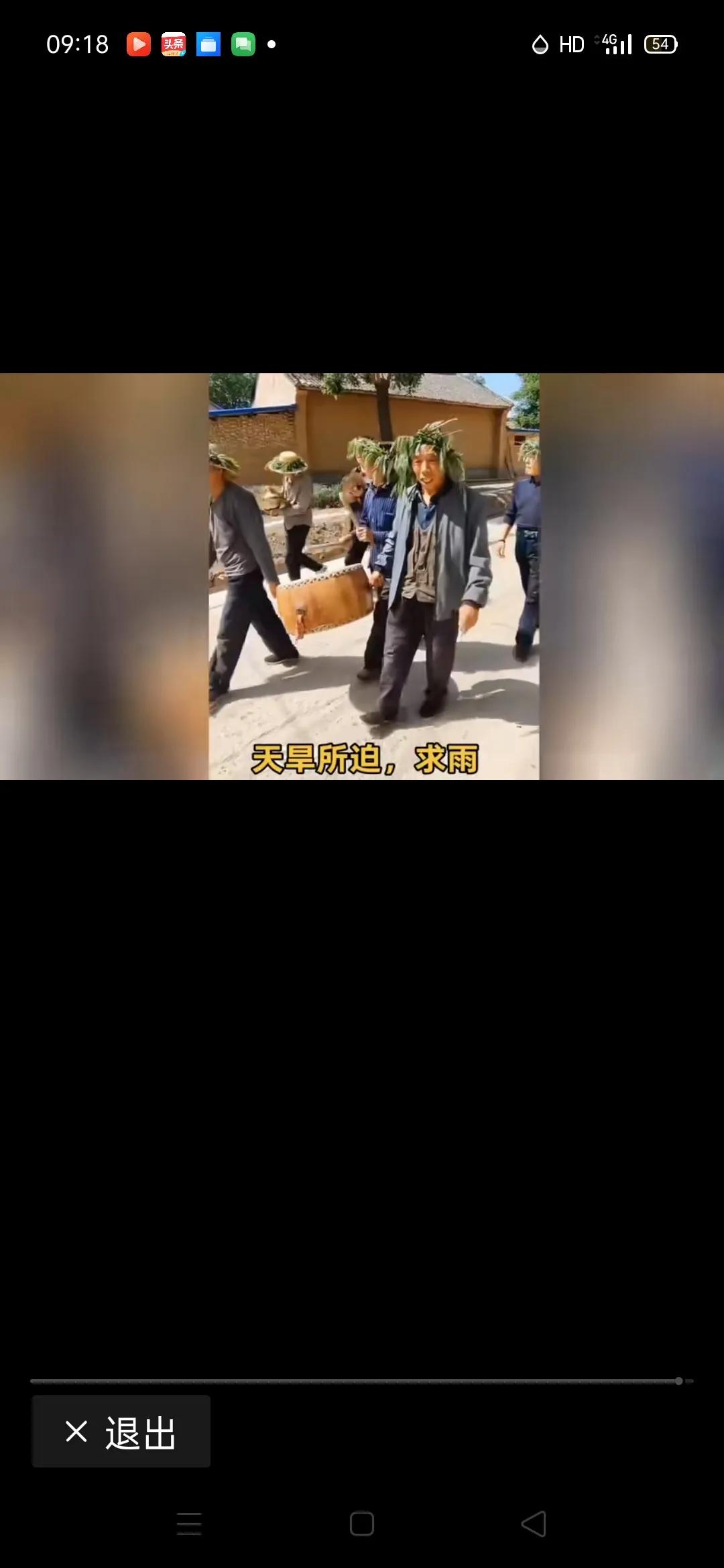 这段时间很多地方长时间不下雨，非常干旱！很多地方春粮颗粒无收！夏粮也种不下去！刚