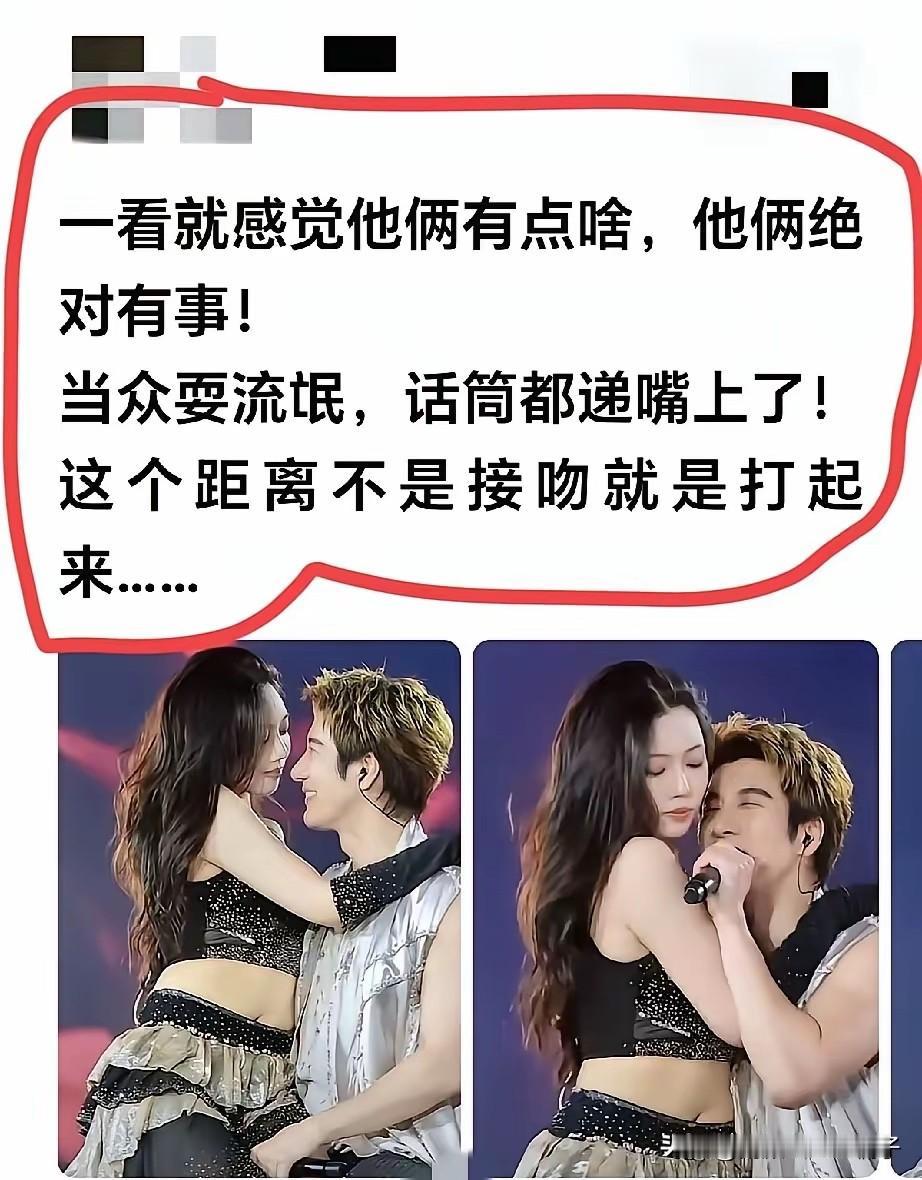 不愧是娱乐圈，确实搞不懂！